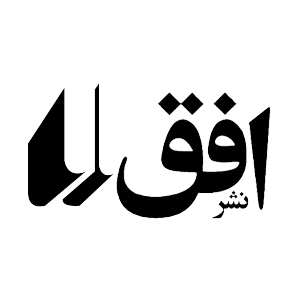 افق